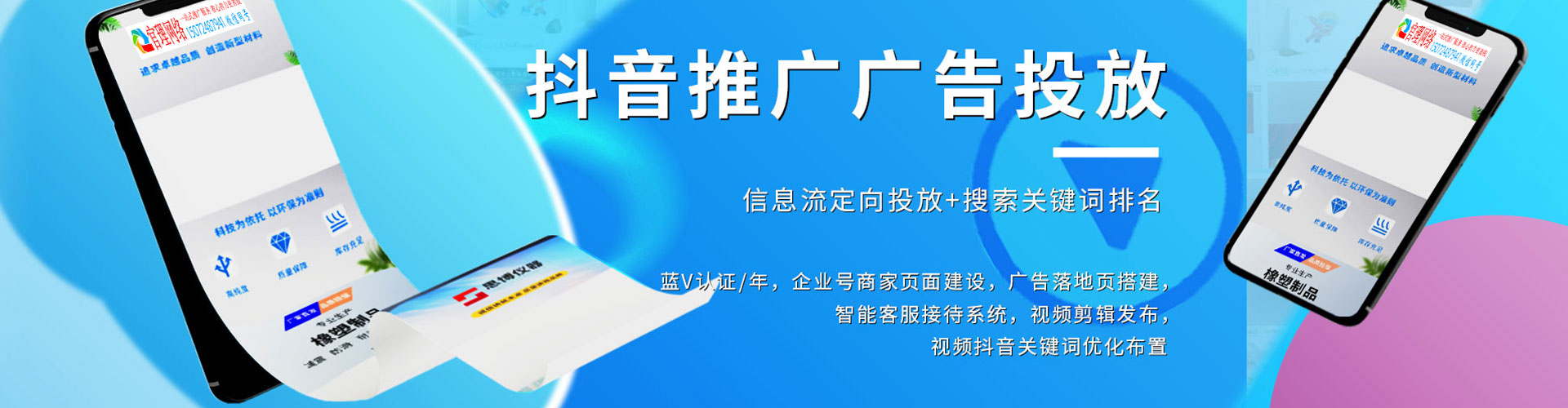 旬阳信息流怎么做